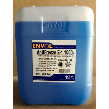 ΑΝΤΙΨΥΚΤΙΚΟ ENVOL E1 100% 20L