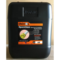 ΛΙΠΑΝΤΙΚΑ ENVOL HYDRAULIC OIL ISO 68 18L