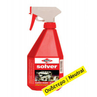  ΚΑΘΑΡΙΣΤΙΚΟ ΜΗΧΑΝΗΣ ΑΠΟΛΑΔΩΤΙΚΟ -SOLVER 550ML